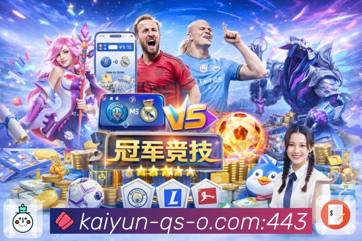 开云